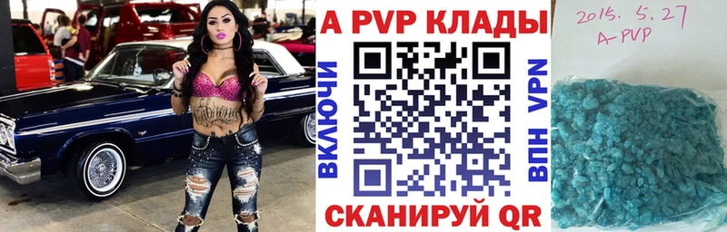 Купить закладки  Новосибирск  Alpha-PVP VHQ 