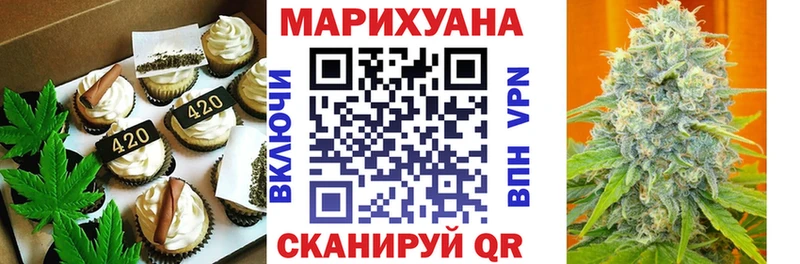 Cannafood марихуана  Купить  Новосибирск 