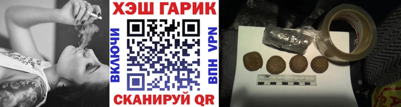 ГАШ Cannabis Новосибирск