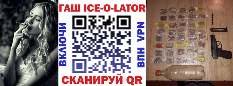 ГАШИШ Premium  Купить где  Новосибирск 