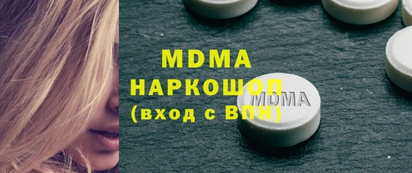 mdma Наволоки