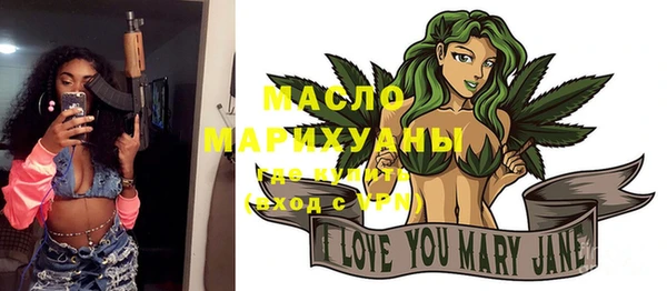 mdma Наволоки