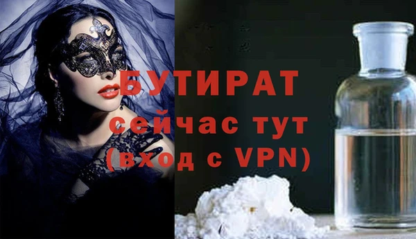 дмт Навашино