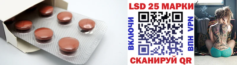 Купить закладки  Новосибирск  Лсд 25 экстази ecstasy 
