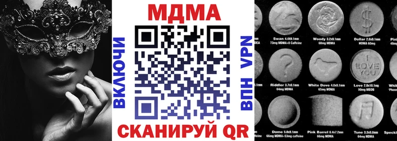 Купить где  Новосибирск  МДМА crystal 
