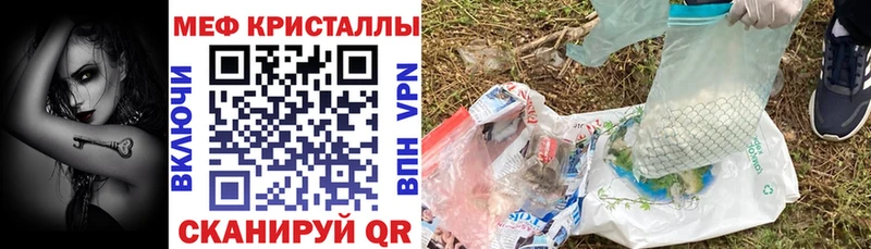 Купить закладки  Новосибирск  МЯУ-МЯУ mephedrone 