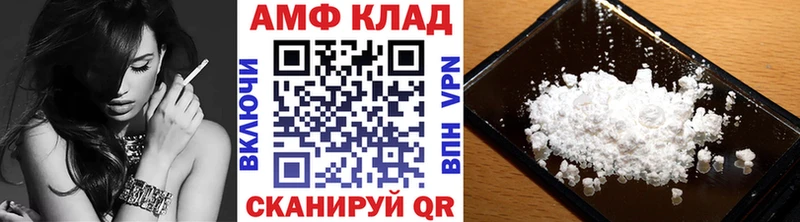 Метамфетамин винт  Купить  Новосибирск 