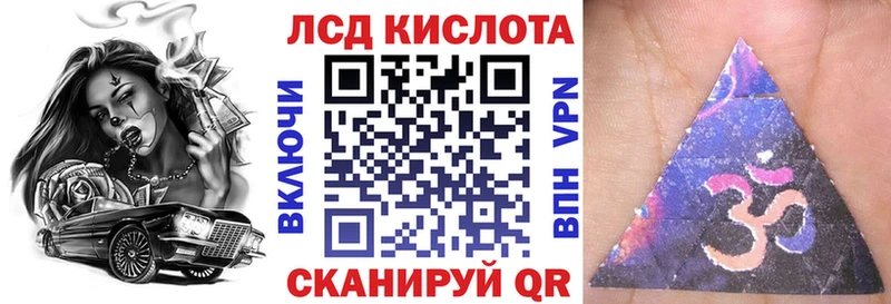 Купить где  Новосибирск  Наркотические марки 1,8мг 